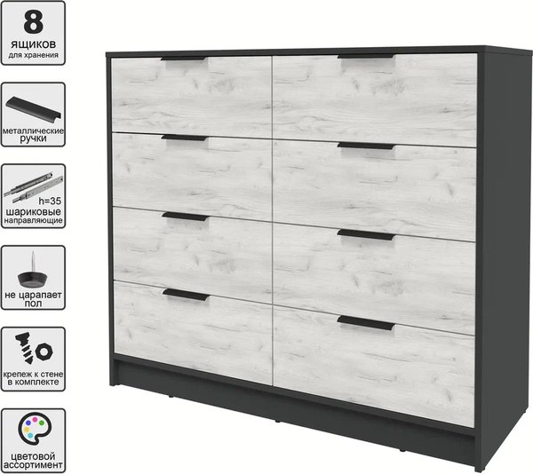 Комод Интерлиния Концепт КТ-К117