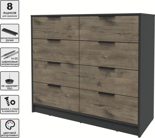 Комод Интерлиния Концепт КТ-К117