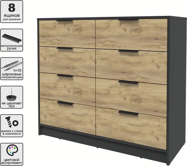 Комод Интерлиния Концепт КТ-К117