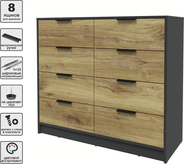 Комод Интерлиния Концепт КТ-К117