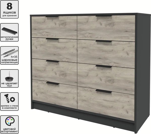 Комод Интерлиния Концепт КТ-К117