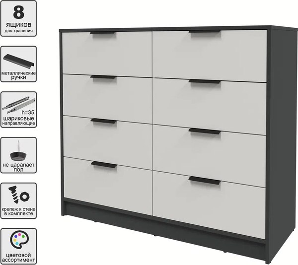 Комод Интерлиния Концепт КТ-К117