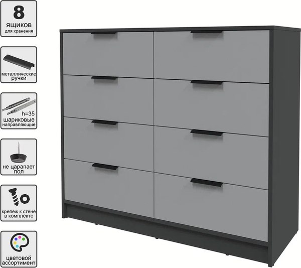 Комод Интерлиния Концепт КТ-К117