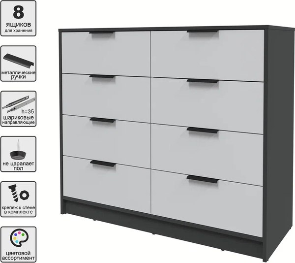 Комод Интерлиния Концепт КТ-К117