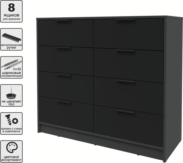 Комод Интерлиния Концепт КТ-К117