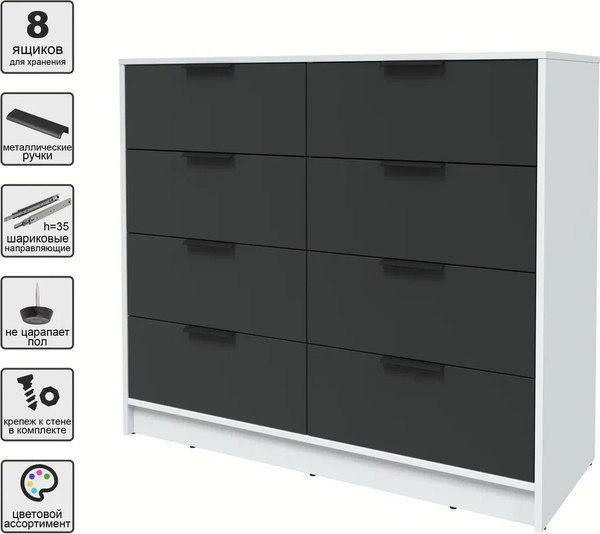 Комод Интерлиния Концепт КТ-К117