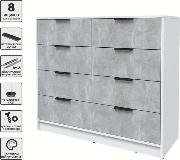 Комод Интерлиния Концепт КТ-К117