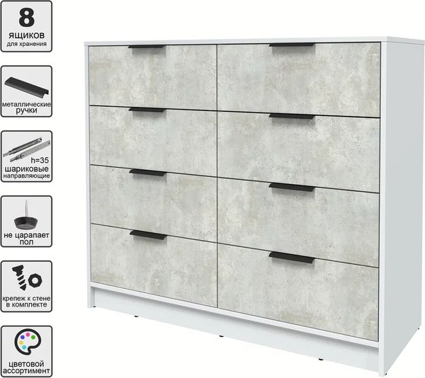 Комод Интерлиния Концепт КТ-К117