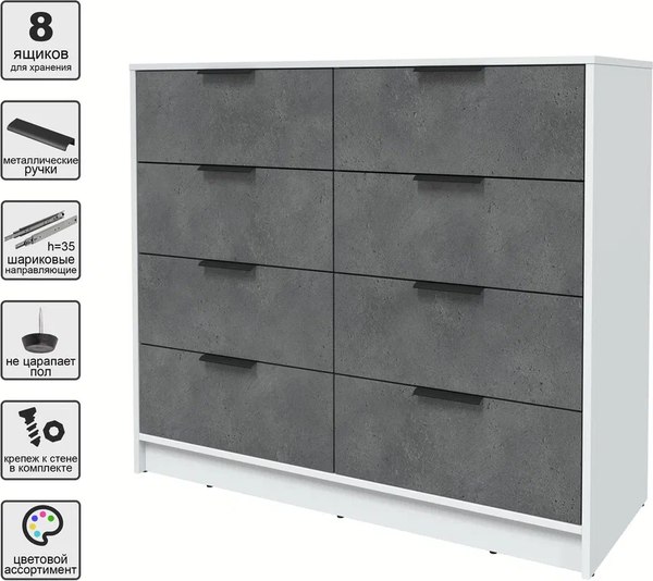 Комод Интерлиния Концепт КТ-К117