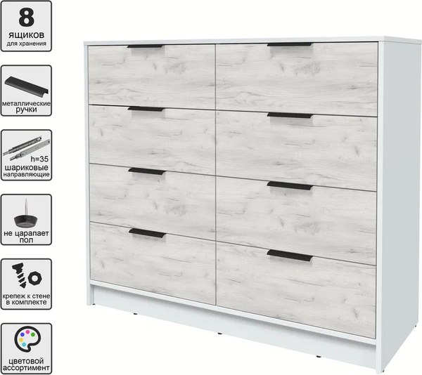 Комод Интерлиния Концепт КТ-К117