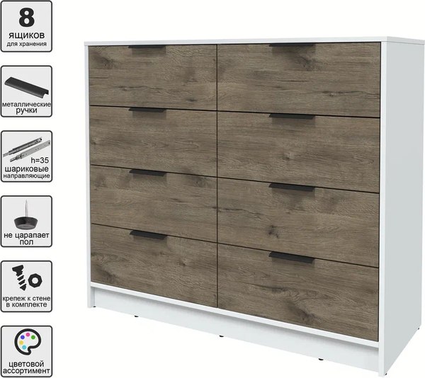 Комод Интерлиния Концепт КТ-К117