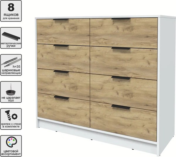 Комод Интерлиния Концепт КТ-К117