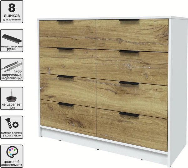 Комод Интерлиния Концепт КТ-К117