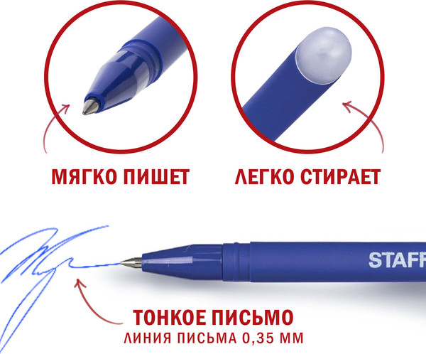 Набор гелевых ручек Staff Manager 143657