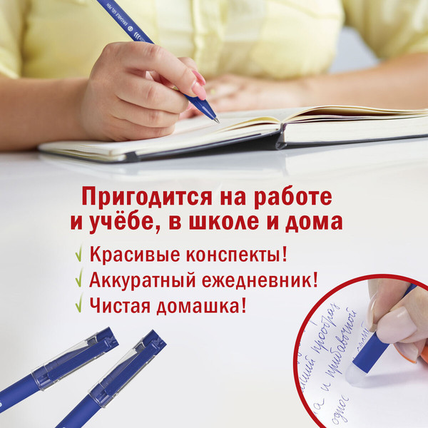 Набор гелевых ручек Staff Manager 143657