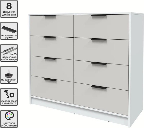 Комод Интерлиния Концепт КТ-К117