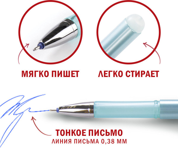 Набор гелевых ручек Staff College 143668