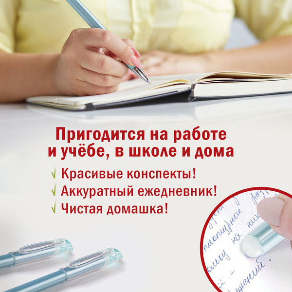 Набор гелевых ручек Staff College 143668