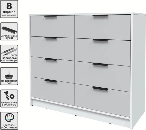 Комод Интерлиния Концепт КТ-К117