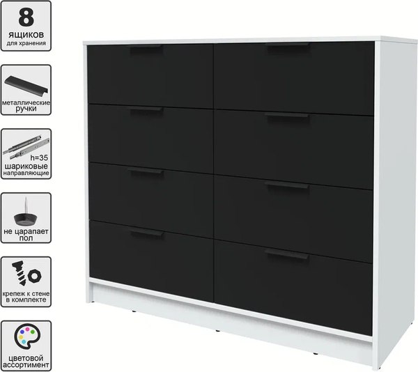 Комод Интерлиния Концепт КТ-К117