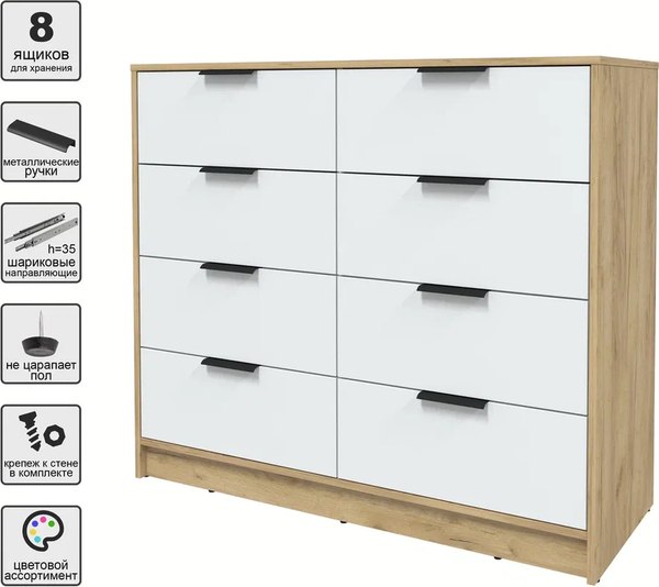 Комод Интерлиния Концепт КТ-К117