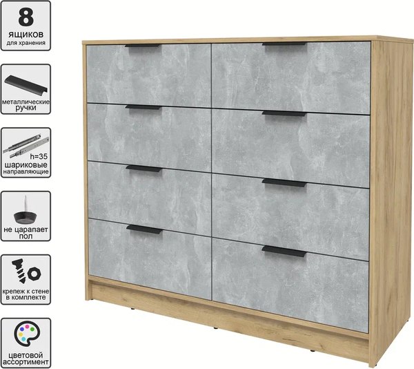 Комод Интерлиния Концепт КТ-К117