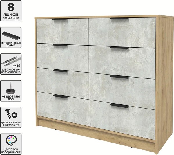 Комод Интерлиния Концепт КТ-К117