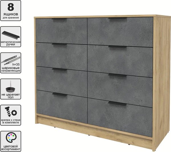 Комод Интерлиния Концепт КТ-К117