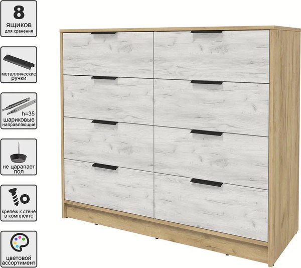 Комод Интерлиния Концепт КТ-К117