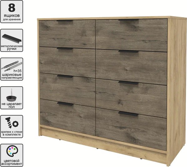 Комод Интерлиния Концепт КТ-К117