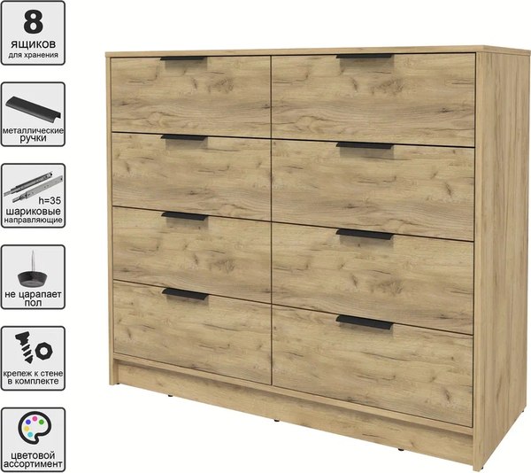 Комод Интерлиния Концепт КТ-К117