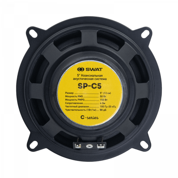 Коаксиальная АС Swat SP-C5LR