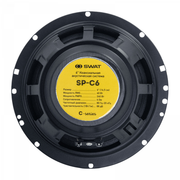 Коаксиальная АС Swat SP-C6LF
