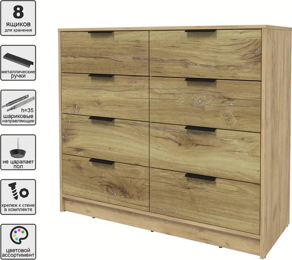 Комод Интерлиния Концепт КТ-К117