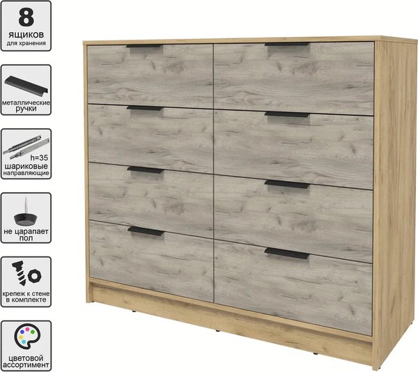 Комод Интерлиния Концепт КТ-К117