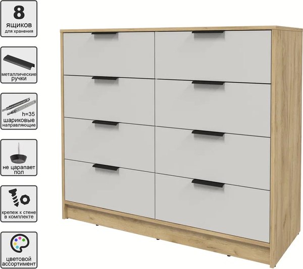 Комод Интерлиния Концепт КТ-К117