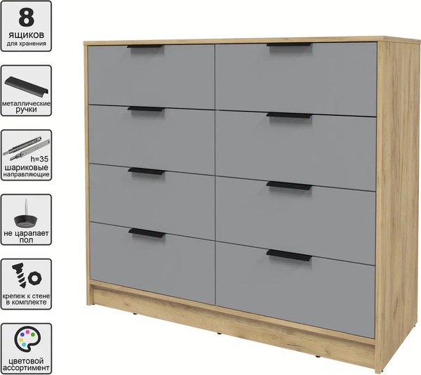 Комод Интерлиния Концепт КТ-К117