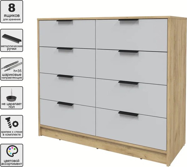 Комод Интерлиния Концепт КТ-К117