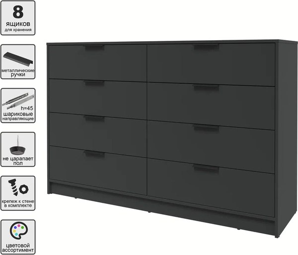 Комод Интерлиния Концепт КТ-К157