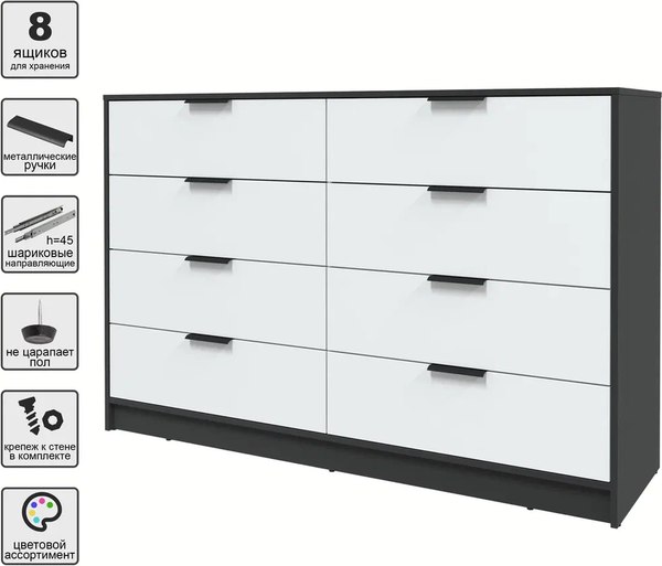 Комод Интерлиния Концепт КТ-К157