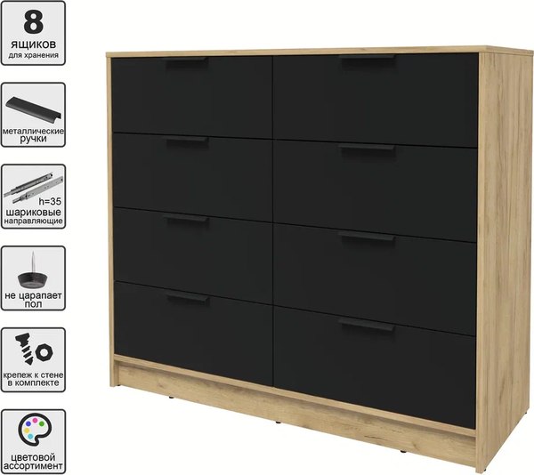 Комод Интерлиния Концепт КТ-К117