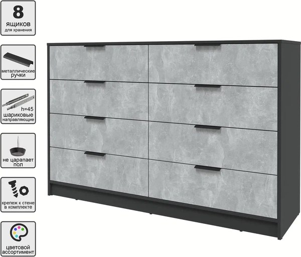 Комод Интерлиния Концепт КТ-К157