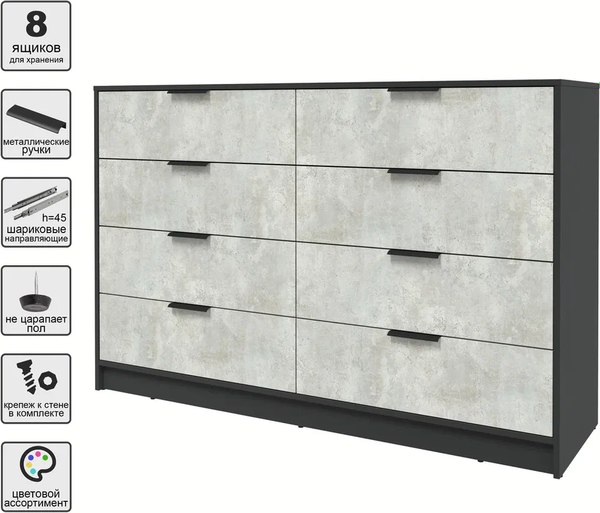 Комод Интерлиния Концепт КТ-К157