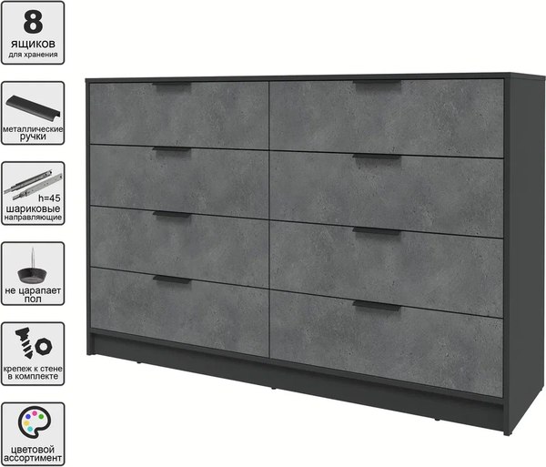 Комод Интерлиния Концепт КТ-К157