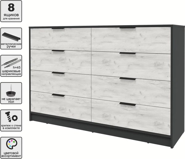 Комод Интерлиния Концепт КТ-К157