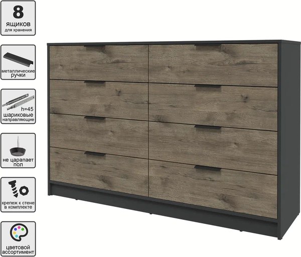 Комод Интерлиния Концепт КТ-К157