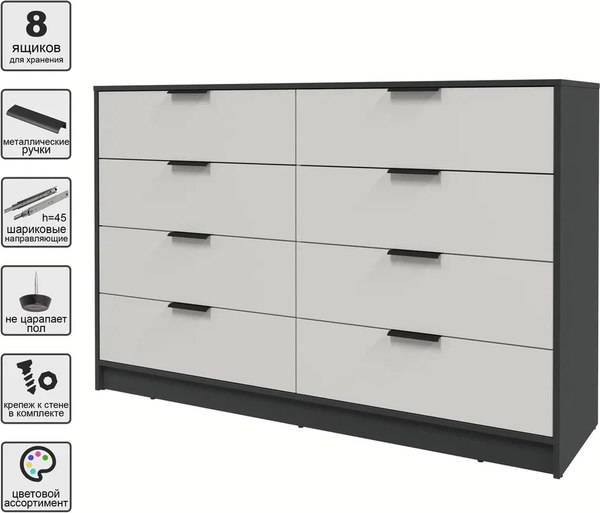 Комод Интерлиния Концепт КТ-К157