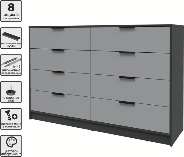 Комод Интерлиния Концепт КТ-К157