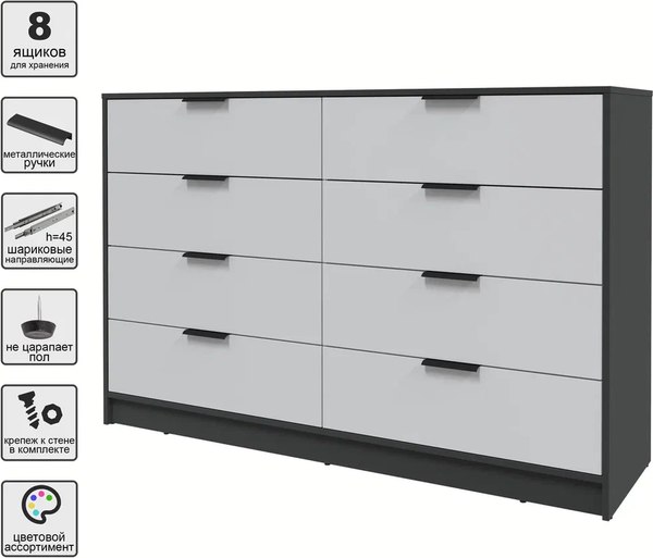 Комод Интерлиния Концепт КТ-К157