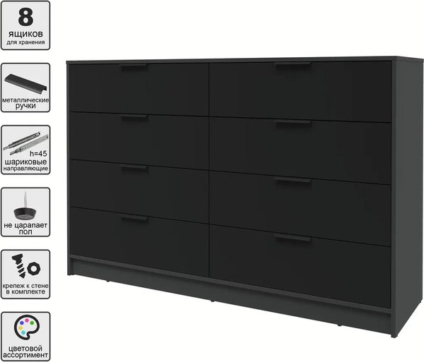 Комод Интерлиния Концепт КТ-К157